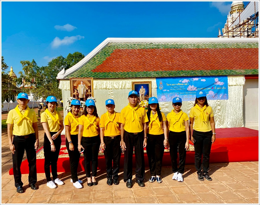 ﻿สำนักงานบังคับคดีจังหวัดสุราษฎร์ธานี สาขาไชยา เข้าร่วมโครงการจิตอาสา “เราทำความ ดี ด้วยหัวใจ”